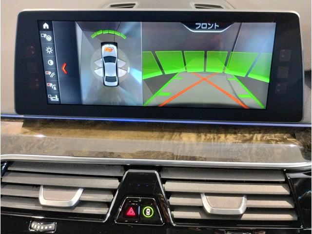 5シリーズ 530i Mスポーツ ヘッドアップディスプレイ ブラックキドニーグリル ブラックレザーシート シートヒーター 全周囲カメラ アクティブクルーズコントロール 19インチAWホイール パドルシフト 電動シート 電動リアゲート(16枚目)