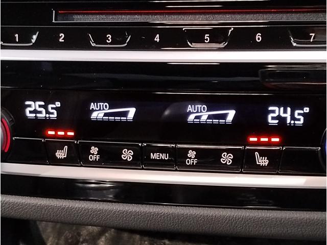 5シリーズ 530i Mスポーツ ヘッドアップディスプレイ ブラックキドニーグリル ブラックレザーシート シートヒーター 全周囲カメラ アクティブクルーズコントロール 19インチAWホイール パドルシフト 電動シート 電動リアゲート(21枚目)