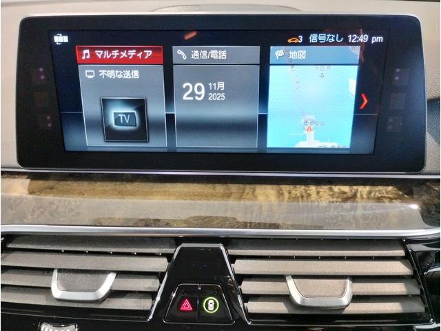 5シリーズ 530i Mスポーツ ヘッドアップディスプレイ ブラックキドニーグリル ブラックレザーシート シートヒーター 全周囲カメラ アクティブクルーズコントロール 19インチAWホイール パドルシフト 電動シート 電動リアゲート(26枚目)
