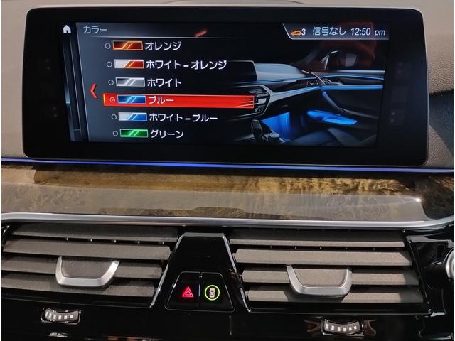 5シリーズ 530i Mスポーツ ヘッドアップディスプレイ ブラックキドニーグリル ブラックレザーシート シートヒーター 全周囲カメラ アクティブクルーズコントロール 19インチAWホイール パドルシフト 電動シート 電動リアゲート(37枚目)