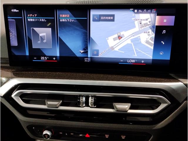 3シリーズ 320i Mスポーツ ハイラインパッケージ OP19インチAW ブラックレザーシート バックカメラ シートヒーター アクティブクルーズコントロール パドルシフト コンフォートアクセス 電動リアゲート 電動シート ヘッドアップディスプレイ(21枚目)