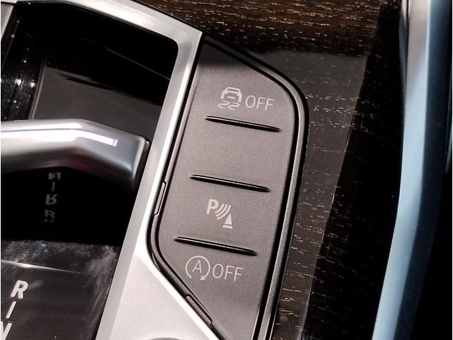 3シリーズ 320i Mスポーツ ハイラインパッケージ OP19インチAW ブラックレザーシート バックカメラ シートヒーター アクティブクルーズコントロール パドルシフト コンフォートアクセス 電動リアゲート 電動シート ヘッドアップディスプレイ(54枚目)