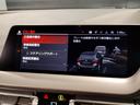 １１８ｄ　Ｍスポーツ　エディションジョイ＋　ナビＰＫＧ　バックカメラ　ＰＤＣセンサー　１８インチＡＷ　衝突軽減ブレーキ　車線逸脱警告　ＬＥＤヘッドライト　ワイヤレス充電　　Ｂｌｕｅｔｏｏｔｈオーディオ　運転席電動シート　ミラーＥＴＣ(35枚目)