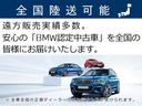 Ｍ４クーペ　コンペティション　Ｍ　ｘＤｒｉｖｅ　ＢＭＷカーブドディスプレイ　キャラミオレンジレザー　ベンチレーション　全周囲カメラ　レッドキャリパー　ブラックＡＷ　電動リアゲート　直列６気筒　５１０馬力　カーボンルーフ　ハーマンカードンスピーカー(4枚目)