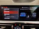 ３２０ｉ　Ｍスポーツ　ハイラインパッケージ　弊社下取１オーナー　ブラックレザーシート　ヘッドアップディスプレイ　シートヒーター　アクティブクルーズコントロール　ＯＰ１９インチＡＷ　電動リアゲート　ウッドトリム　液晶メーター　バックカメラ　ＥＴＣ(35枚目)