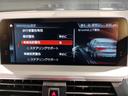 ｘＤｒｉｖｅ　２０ｄ　Ｍスポーツ　ハーフレザー　ＬＥＤライト　アクティブクルーズコントロール　ヘッドアップディスプレイ　電動リアゲート　純正１９ＡＷ　全周囲カメラ　フルセグＴＶ　シートヒーター　パドルシフト　ＣＤ／ＤＶＤ　液晶メーター(28枚目)