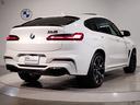 BMW X4 M