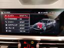 Ｍ３　５０ｔｈアニバーサリーリミテッド　６速ＭＴ　１０台限定車　ブラックレザー　レーザーライト　シートヒーター　ヘッドアップディスプレイ　カーボンルーフ　Ｍスポーツシート　Ｍシートベルト　レッドキャリパー　フルセグＴＶ（58枚目）