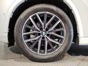 ｘＤｒｉｖｅ　２０ｉ　Ｍスポーツ　ワンオーナー　パノラマサンルーフ　アクティブクルーズコントロール　カーブドディスプレイ　パーキングアシストプラス　　電動トランク　電動シート　ヘッドアップディスプレイ　シートヒーター（40枚目）