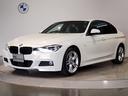 ３２０ｉ　Ｍスポーツ　アクティブクルーズコントロール　１８インチＡＷ　バックカメラ　ＰＤＣセンサー　パドルシフト　ＬＥＤヘッドライト　社外地デジＴＶ　インテリジェントセーフティ　アルミペダル　ＨＤＤナビ（75枚目）