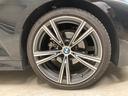 ３１８ｉ　Ｍスポーツ　エディションシャドー　弊社デモカー　禁煙車　特別仕様車　ブラックキドニーグリル　ＯＰ１９インチＡＷ　カーブドディスプレイ　ヘッドアップディスプレイ　全周囲カメラ　アクティブクルーズコントロール　ＬＥＤヘッドライト（73枚目）