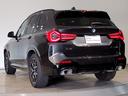 ｘＤｒｉｖｅ　２０ｄ　Ｍスポーツ　ブラックレザー　ワンオーナー　サンルーフ　Ｈａｒｍａｎ／Ｋａｒｄｏｎ　ステアリングヒーター　シートヒーター　アンビエントライト　ヘッドアップディスプレイ　アクティブクルーズ　インテリジェントセーフ（64枚目）