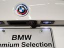 ■14年連続BMW販売台数全国1位■の【信頼と実績!】お車のお問合せは 正規ディーラー阪神BMW BPS尼崎店【電話番号:06-6421-1777】までお気軽にお問合せ下さい♪♪
