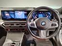 ３２０ｄ　ｘＤｒｉｖｅツーリング　Ｍスポーツ　インディビジュアルフィオナレッドレザー　ファストトラックＰＫＧ　コンフォートＰＫＧ　１９インチＡＷ　Ｍサスペンション　Ｍスポーツブレーキ　ＨｉＦｉスピーカー　ヘッドアップディスプレイ　元レンタカー（35枚目）