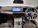 ３２０ｄ　ｘＤｒｉｖｅツーリング　Ｍスポーツ　後期モデル　カーブドディスプレイ　ヘッドアップディスプレイ　全周囲カメラ　シートヒーター　電動リアゲート　電動リアゲート　アクティブクルーズコントロール　パドルシフト　ＰＤＣセンサー前後（27枚目）