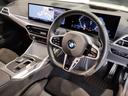 ３２０ｄ　ｘＤｒｉｖｅツーリング　Ｍスポーツ　後期モデル　カーブドディスプレイ　ヘッドアップディスプレイ　全周囲カメラ　シートヒーター　電動リアゲート　電動リアゲート　アクティブクルーズコントロール　パドルシフト　ＰＤＣセンサー前後（32枚目）