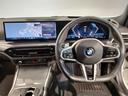 ３２０ｄ　ｘＤｒｉｖｅツーリング　Ｍスポーツ　後期モデル　カーブドディスプレイ　ヘッドアップディスプレイ　全周囲カメラ　シートヒーター　電動リアゲート　電動リアゲート　アクティブクルーズコントロール　パドルシフト　ＰＤＣセンサー前後（44枚目）
