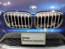 ■14年連続BMW販売台数全国1位■の【信頼と実績!】お車のお問合せは 正規ディーラー阪神BMW BPS尼崎店【電話番号:06-6421-1777までお気軽にお問合せ下さい♪♪