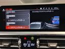 320i Mスポーツ デビューパッケージ OP19インチAW コンフォートパッケージ アクティブクルーズコントロール ブラックキドニーグリル ブラックレザーシート シートヒーター パドルシフト 電動メモリーシート(44枚目)