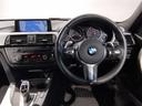 320i Mスポーツ ワンオーナー車 クルーズコントロール パドルシフト 電動シート バックカメラ PDCセンサー 衝突軽減ブレーキ 純正18インチAW LEDヘッドライト Bluetoothオーディオ 車線逸脱警告(39枚目)