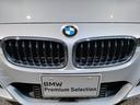 320i Mスポーツ ワンオーナー車 クルーズコントロール パドルシフト 電動シート バックカメラ PDCセンサー 衝突軽減ブレーキ 純正18インチAW LEDヘッドライト Bluetoothオーディオ 車線逸脱警告(76枚目)