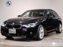 ３２０ｉ　ｘＤｒｉｖｅ　Ｍスポーツ　ワンオーナー車　パドルシフト　シートヒーター　アクティブクルーズコントロール　１８インチＡＷホイール　前後ＰＤＣセンサー　インテリジェントセーフティ　バックカメラ　ＬＥＤヘッドライト　１年保証（63枚目）