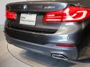 530i Mスポーツ ヘッドアップディスプレイ ブラックキドニーグリル ブラックレザーシート シートヒーター 全周囲カメラ アクティブクルーズコントロール 19インチAWホイール パドルシフト 電動シート 電動リアゲート(28枚目)