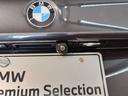 530i Mスポーツ ヘッドアップディスプレイ ブラックキドニーグリル ブラックレザーシート シートヒーター 全周囲カメラ アクティブクルーズコントロール 19インチAWホイール パドルシフト 電動シート 電動リアゲート(38枚目)