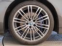 530i Mスポーツ ヘッドアップディスプレイ ブラックキドニーグリル ブラックレザーシート シートヒーター 全周囲カメラ アクティブクルーズコントロール 19インチAWホイール パドルシフト 電動シート 電動リアゲート(46枚目)