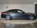 530i Mスポーツ ヘッドアップディスプレイ ブラックキドニーグリル ブラックレザーシート シートヒーター 全周囲カメラ アクティブクルーズコントロール 19インチAWホイール パドルシフト 電動シート 電動リアゲート(56枚目)