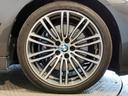 530i Mスポーツ ヘッドアップディスプレイ ブラックキドニーグリル ブラックレザーシート シートヒーター 全周囲カメラ アクティブクルーズコントロール 19インチAWホイール パドルシフト 電動シート 電動リアゲート(71枚目)