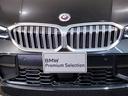 320i Mスポーツ ハイラインパッケージ OP19インチAW ブラックレザーシート バックカメラ シートヒーター アクティブクルーズコントロール パドルシフト コンフォートアクセス 電動リアゲート 電動シート ヘッドアップディスプレイ(72枚目)
