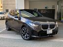 20d xDrive Mスポーツ 弊社デモレンタカー シートヒーター シートクーラー 全周囲カメラ 19インチAW ヘッドアップディスプレイ アクティブクルーズコントロール アンビエントライト フルセグTV パドルシフト(44枚目)