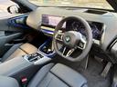 20d xDrive Mスポーツ 弊社デモレンタカー シートヒーター シートクーラー 全周囲カメラ 19インチAW ヘッドアップディスプレイ アクティブクルーズコントロール アンビエントライト フルセグTV パドルシフト(47枚目)