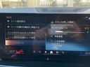 ｘＤｒｉｖｅ　４０ｄ　Ｍスポーツ　弊社デモカー禁煙車　ハーマンカードンスピーカー　パノラマサンルーフ　マッサージシート　ブラウンレザーシート　７人乗り　全周囲カメラ　シートヒーター　シートクーラー　ハンドルヒーター　アンビエントライト（23枚目）