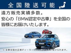 ☆ご来店頂くのお客様へ☆電車でお越しのお客様は事前にご連絡を頂きますとお近くの駅へお迎えに上がります。お気軽にお申し付けください☆お車でお越しの際は店舗駐車場が御座います☆ 4