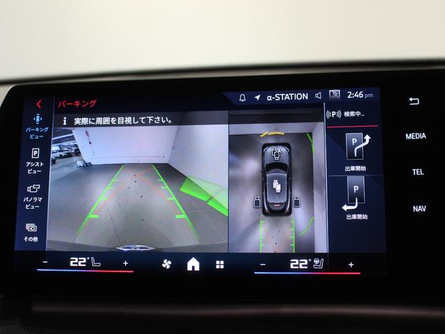 Ｘ２ Ｍ３５ｉ　ｘＤｒｉｖｅ　認定中古車／フローズンピュアグレー／２１インチ純正アロイホイール／被害軽減ブレーキ／アクティブクルーズコントロール／Ｍスポーツブレーキ／フロントパワーシート／ステアリングヒーター／電動リアゲート（33枚目）