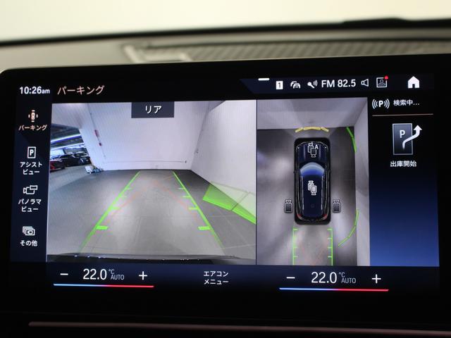 Ｘ１ ｘＤｒｉｖｅ　２０ｄ　ｘライン　認定中古車／ブラックサファイア／アクティブクルーズコントロール／被害軽減ブレーキ／ハンドルサポート／マイルドハイブリッド／フロントシートヒーター／電動リアゲート／フロントパワーシート／ＥＴＣ内蔵ミラー（35枚目）