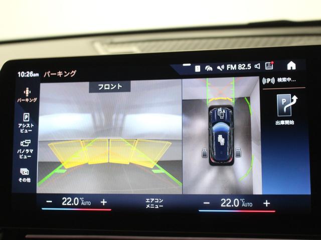 Ｘ１ ｘＤｒｉｖｅ　２０ｄ　ｘライン　認定中古車／ブラックサファイア／アクティブクルーズコントロール／被害軽減ブレーキ／ハンドルサポート／マイルドハイブリッド／フロントシートヒーター／電動リアゲート／フロントパワーシート／ＥＴＣ内蔵ミラー（36枚目）