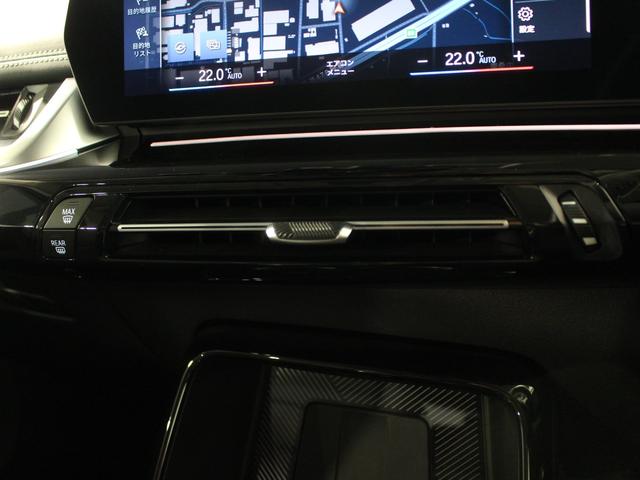 Ｘ１ ｘＤｒｉｖｅ　２０ｄ　ｘライン　認定中古車／ブラックサファイア／アクティブクルーズコントロール／被害軽減ブレーキ／ハンドルサポート／マイルドハイブリッド／フロントシートヒーター／電動リアゲート／フロントパワーシート／ＥＴＣ内蔵ミラー（37枚目）