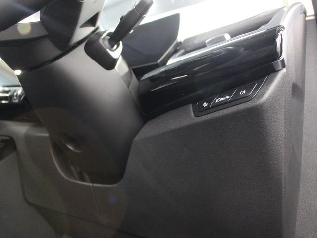 Ｘ１ ｘＤｒｉｖｅ　２０ｄ　ｘライン　認定中古車／ブラックサファイア／アクティブクルーズコントロール／被害軽減ブレーキ／ハンドルサポート／マイルドハイブリッド／フロントシートヒーター／電動リアゲート／フロントパワーシート／ＥＴＣ内蔵ミラー（43枚目）