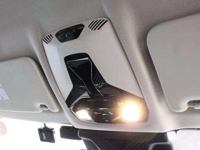 Ｘ１ ｘＤｒｉｖｅ　２０ｄ　ｘライン　認定中古車／ブラックサファイア／アクティブクルーズコントロール／被害軽減ブレーキ／ハンドルサポート／マイルドハイブリッド／フロントシートヒーター／電動リアゲート／フロントパワーシート／ＥＴＣ内蔵ミラー（45枚目）