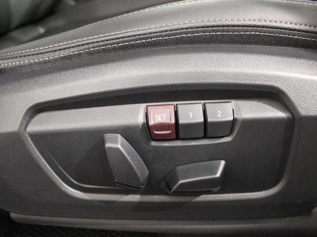 Ｘ１ ｘＤｒｉｖｅ　２０ｄ　ｘライン　認定中古車／ブラックサファイア／アクティブクルーズコントロール／被害軽減ブレーキ／ハンドルサポート／マイルドハイブリッド／フロントシートヒーター／電動リアゲート／フロントパワーシート／ＥＴＣ内蔵ミラー（52枚目）