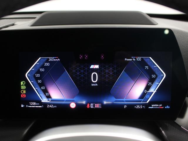 Ｘ１ ｘＤｒｉｖｅ　２０ｄ　Ｍスポーツ　認定中古車／ミネラルホワイト／レンタアップ／１８インチ純正アロイホイール／アクティブクルーズコントロール／アンビエントライト／フロントシートヒーター／フロントパワーシート／ＬＥＤヘッドライト（26枚目）