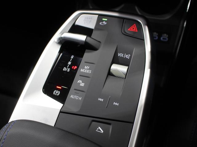 Ｘ１ ｘＤｒｉｖｅ　２０ｄ　Ｍスポーツ　認定中古車／ミネラルホワイト／レンタアップ／１８インチ純正アロイホイール／アクティブクルーズコントロール／アンビエントライト／フロントシートヒーター／フロントパワーシート／ＬＥＤヘッドライト（38枚目）