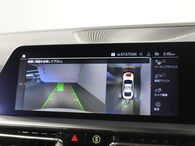 ４シリーズ Ｍ４４０ｉ　ｘＤｒｉｖｅクーペ　ミネラルホワイト／認定中古車／モカブラウンレザー／１９インチ純正アロイホイール／被害軽減ブレーキ／アクティブクルーズコントロール／フロントパワーシート／フロントシートヒーター／ＥＴＣ内蔵ルームミラー（35枚目）