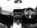 xDrive 40d Mスポーツ 認定中古車/ブラックレザー/ブラックレザー/21インチ純正アロイホイール/パノラマサンルーフ/フロント・リアパワーシート/アクティブクルーズコントロール/被害軽減ブレーキ/全方位カメラ(25枚目)