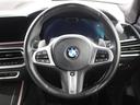 xDrive 40d Mスポーツ 認定中古車/ブラックレザー/ブラックレザー/21インチ純正アロイホイール/パノラマサンルーフ/フロント・リアパワーシート/アクティブクルーズコントロール/被害軽減ブレーキ/全方位カメラ(26枚目)