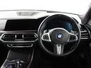 xDrive 40d Mスポーツ 認定中古車/ブラックレザー/ブラックレザー/21インチ純正アロイホイール/パノラマサンルーフ/フロント・リアパワーシート/アクティブクルーズコントロール/被害軽減ブレーキ/全方位カメラ(32枚目)