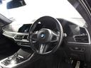 xDrive 40d Mスポーツ 認定中古車/ブラックレザー/ブラックレザー/21インチ純正アロイホイール/パノラマサンルーフ/フロント・リアパワーシート/アクティブクルーズコントロール/被害軽減ブレーキ/全方位カメラ(51枚目)